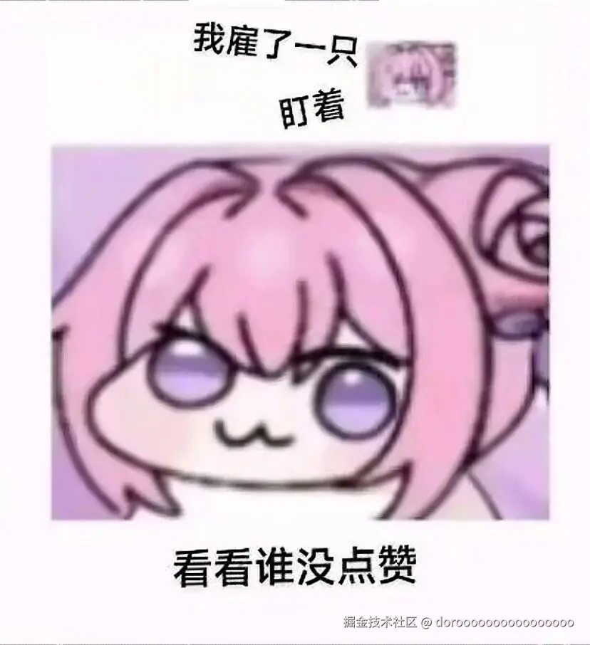 doroooooooooooooooo于2025-09-08 10:23发布的图片