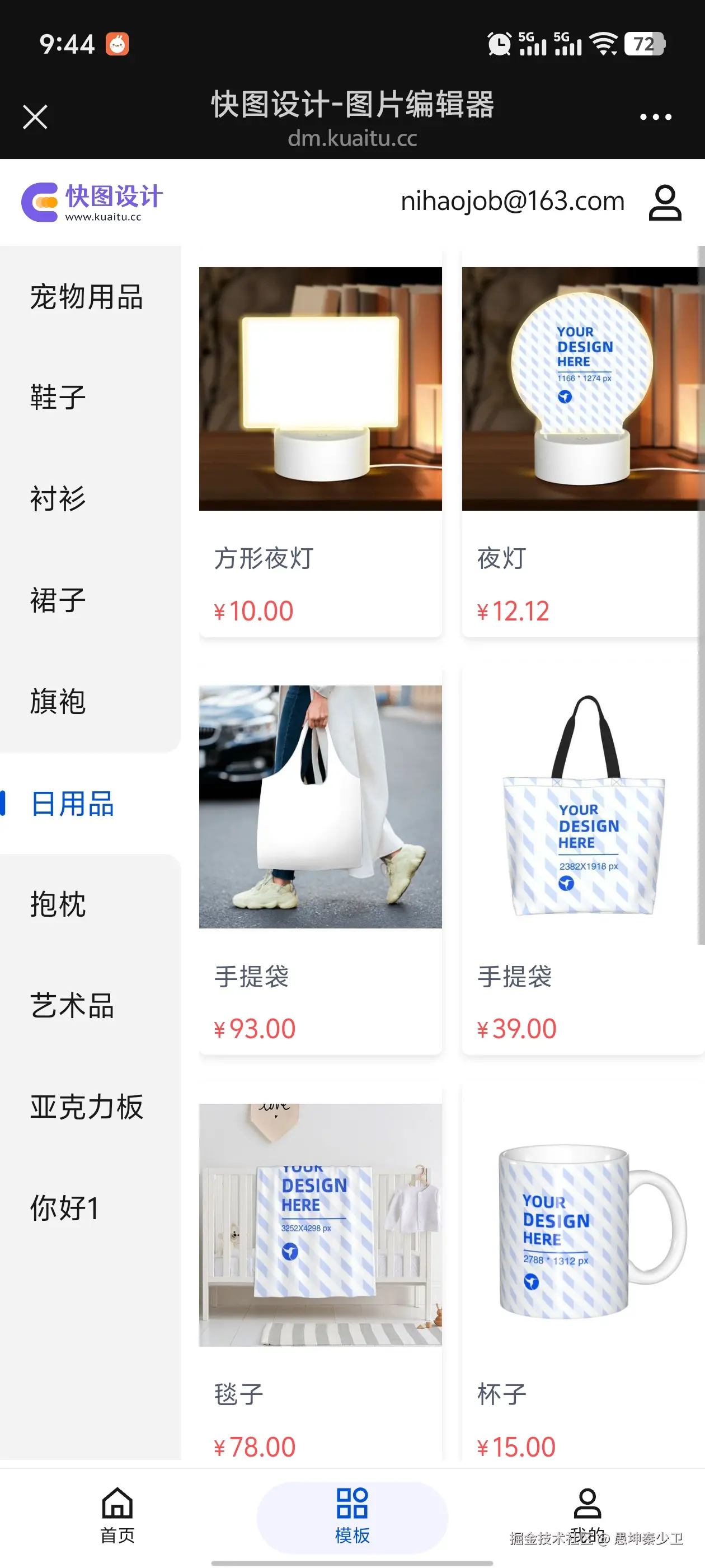 愚坤秦少卫于2025-06-03 23:22发布的图片