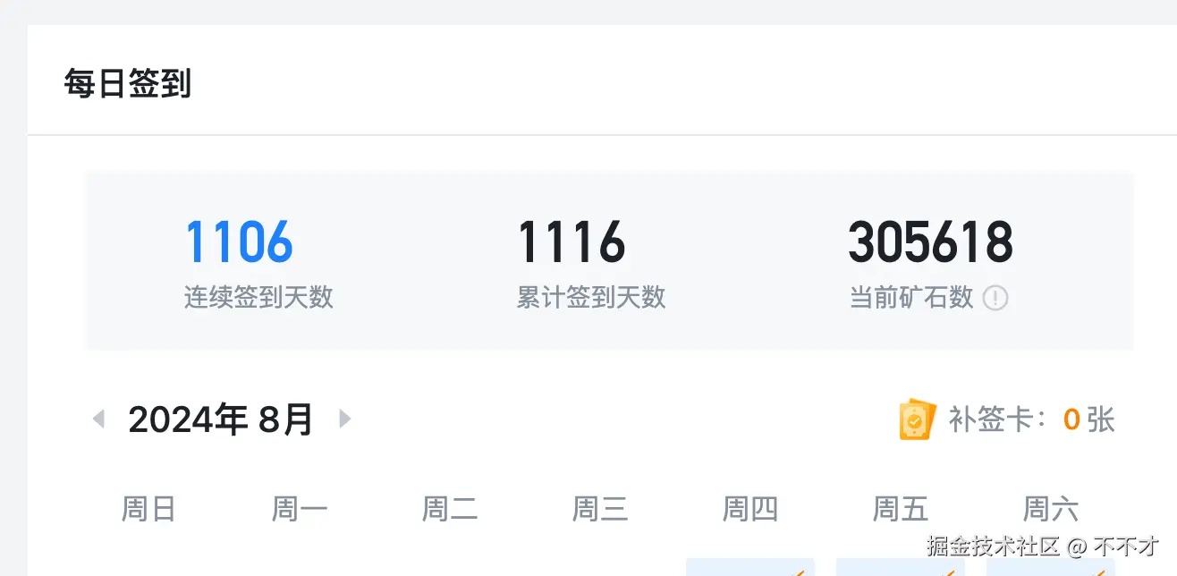 不不才于2024-08-08 09:29发布的图片