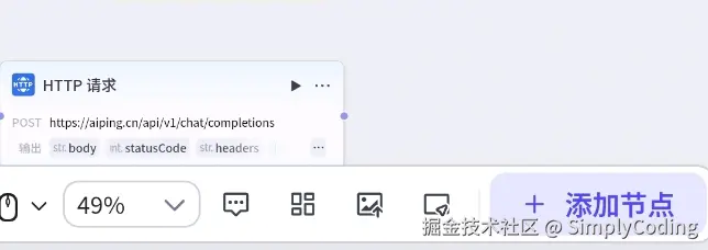 SimplyCoding于2025-12-30 20:11发布的图片
