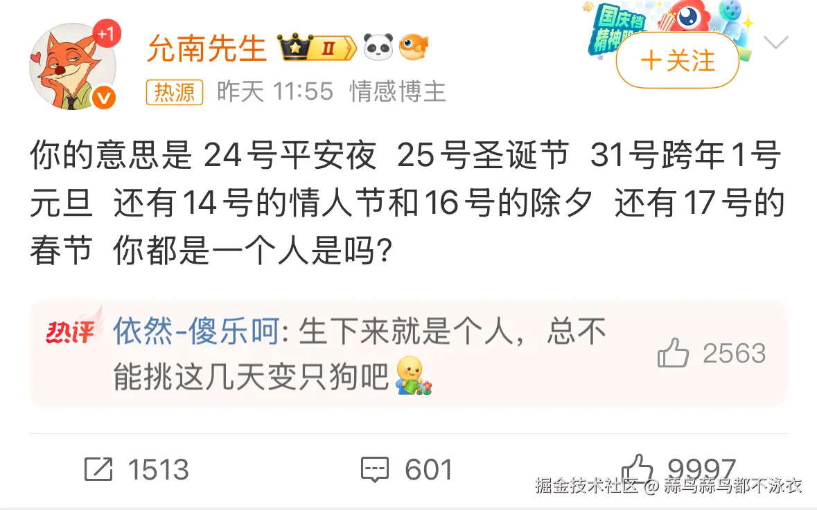 蒜鸟蒜鸟都不泳衣于2025-12-12 09:38发布的图片