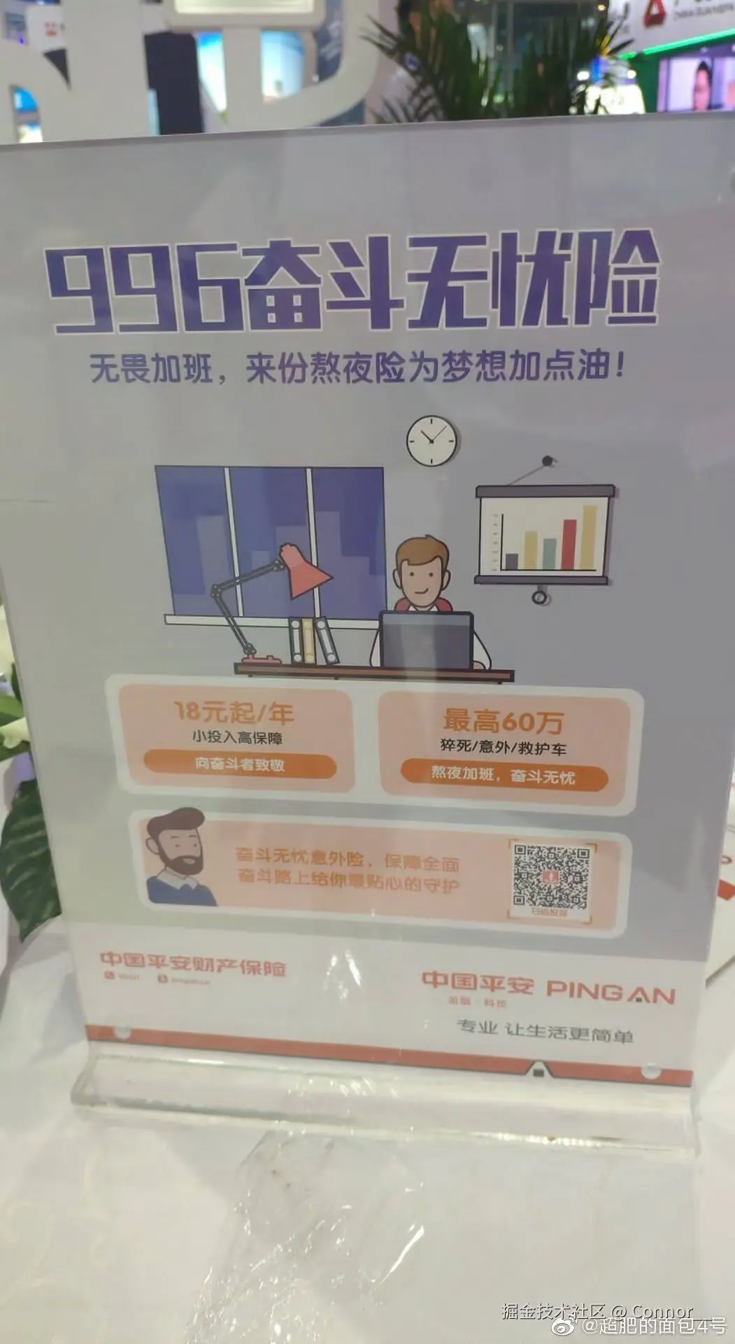 Connor__于2024-11-26 09:59发布的图片