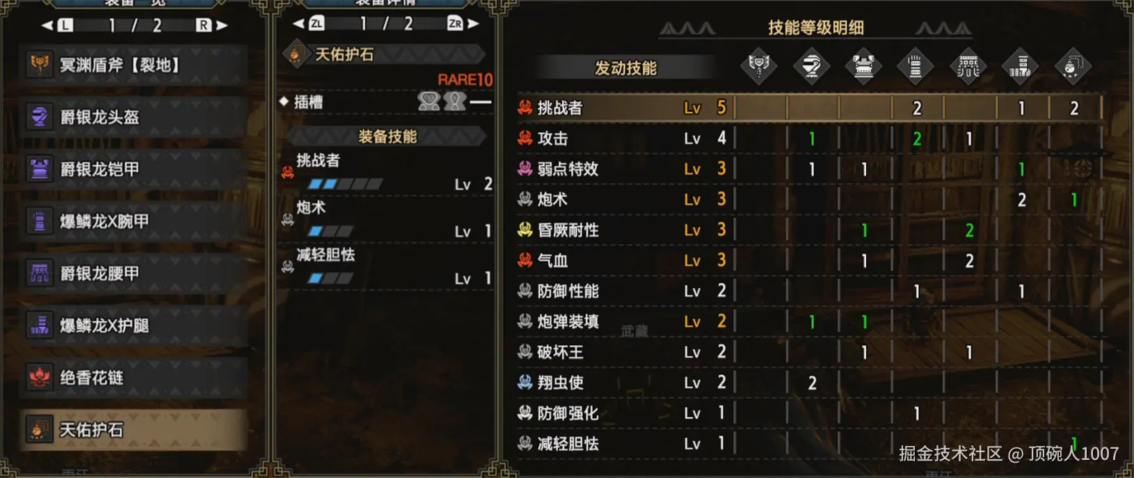 顶碗人1007于2024-11-12 00:08发布的图片