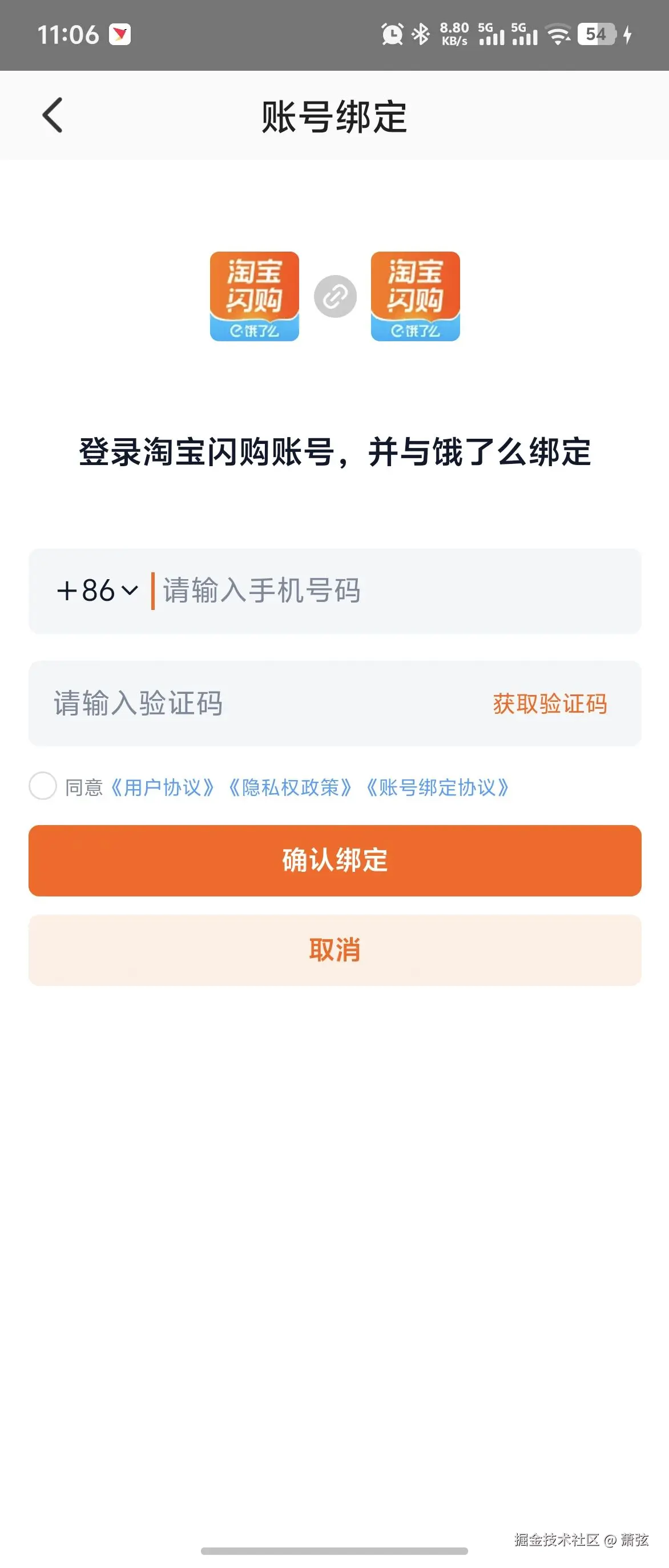 萧弦于2026-07-03 06:31发布的图片