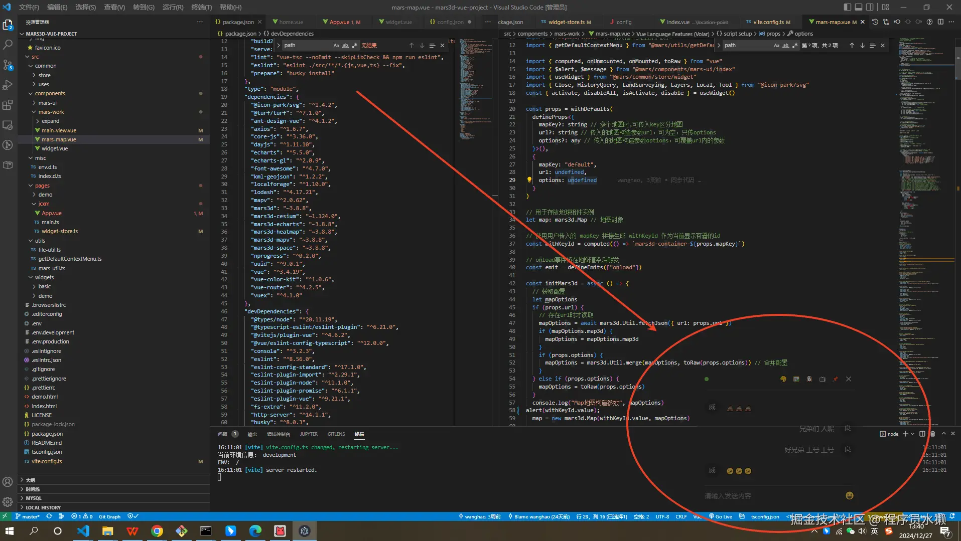 程序员水獭于2024-12-27 13:46发布的图片