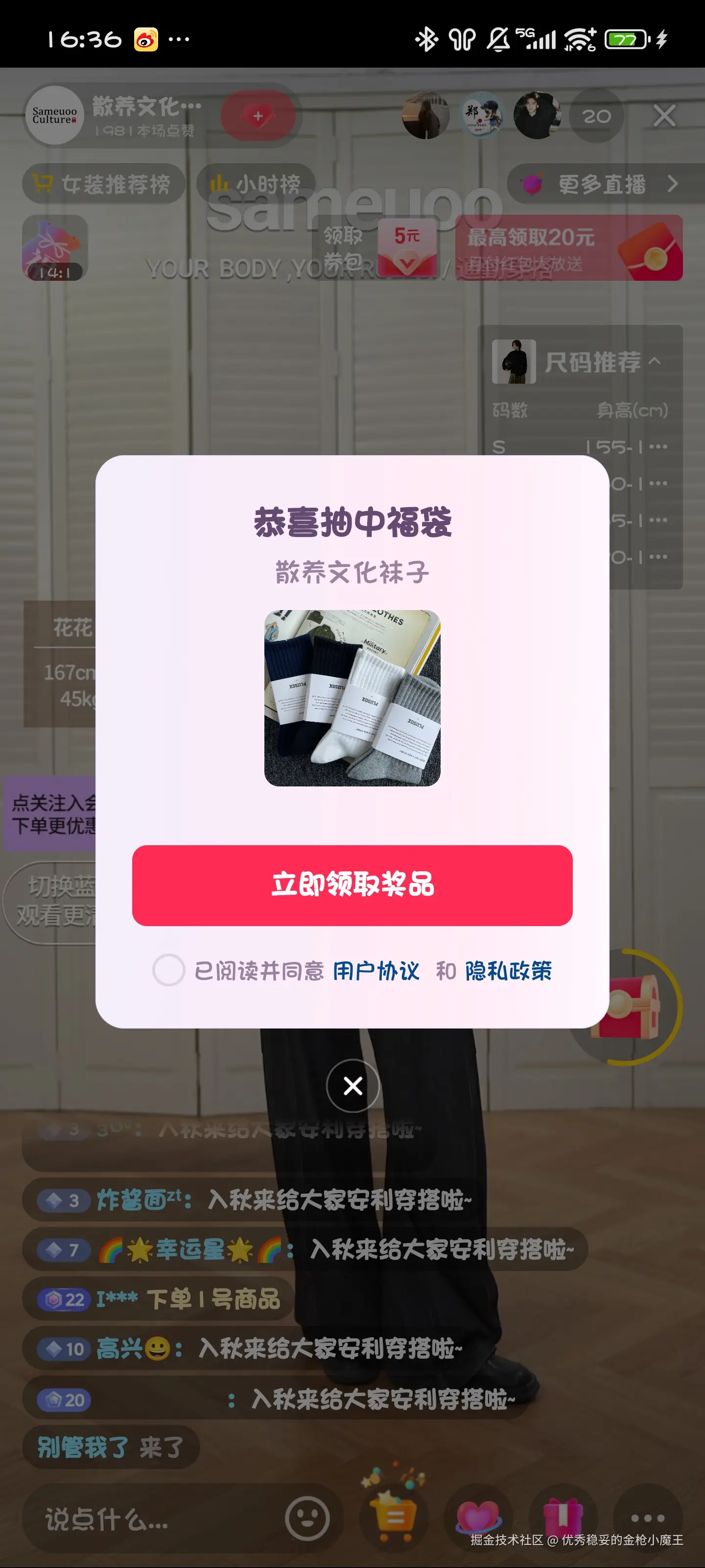 优秀稳妥的金枪小魔王于2025-08-27 07:37发布的图片