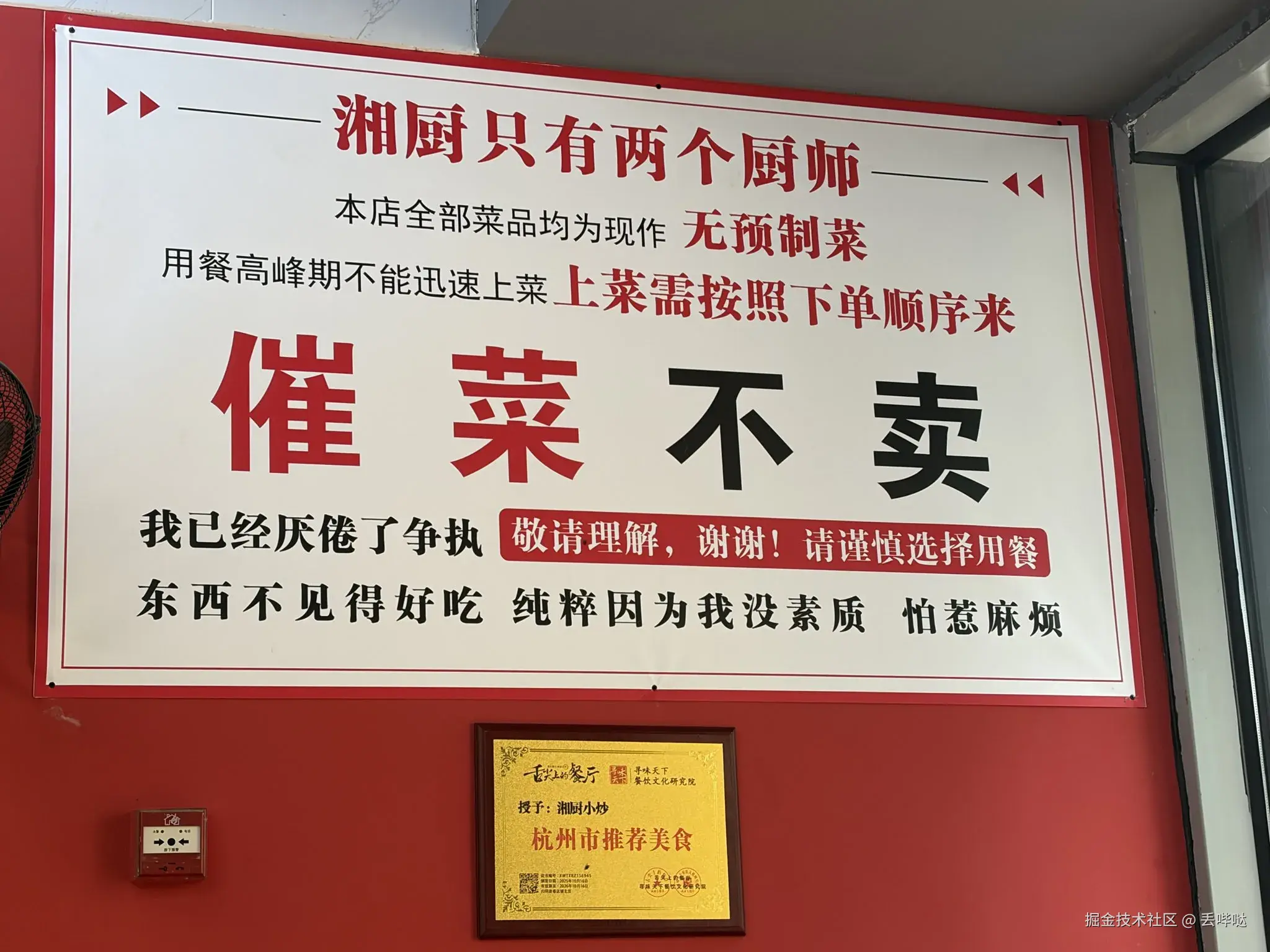 丢哔哒于2025-11-13 15:48发布的图片