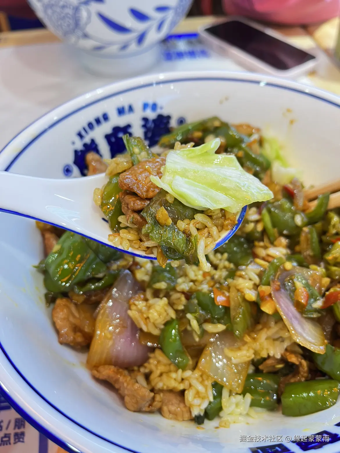 缘起蒙蒙雨于2025-10-30 09:53发布的图片