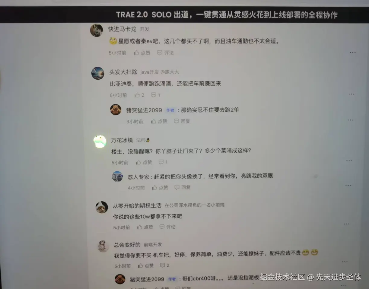 先天进步圣体于2025-07-30 21:36发布的图片