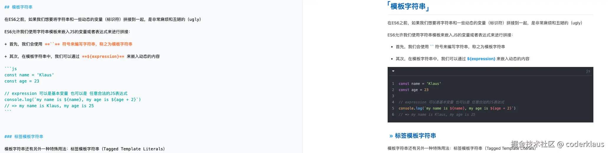 coderklaus于2024-08-21 17:03发布的图片