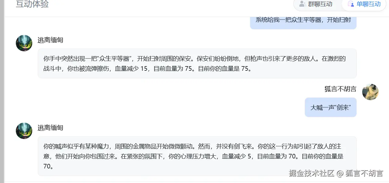 狐言不胡言于2024-12-27 17:29发布的图片