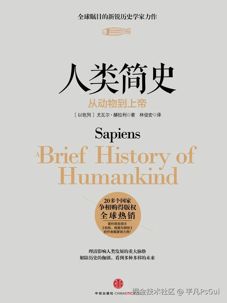 平凡PsGui于2025-04-17 18:43发布的图片