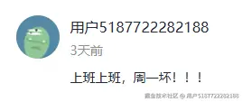 用户5187722282188于2025-11-28 08:35发布的图片