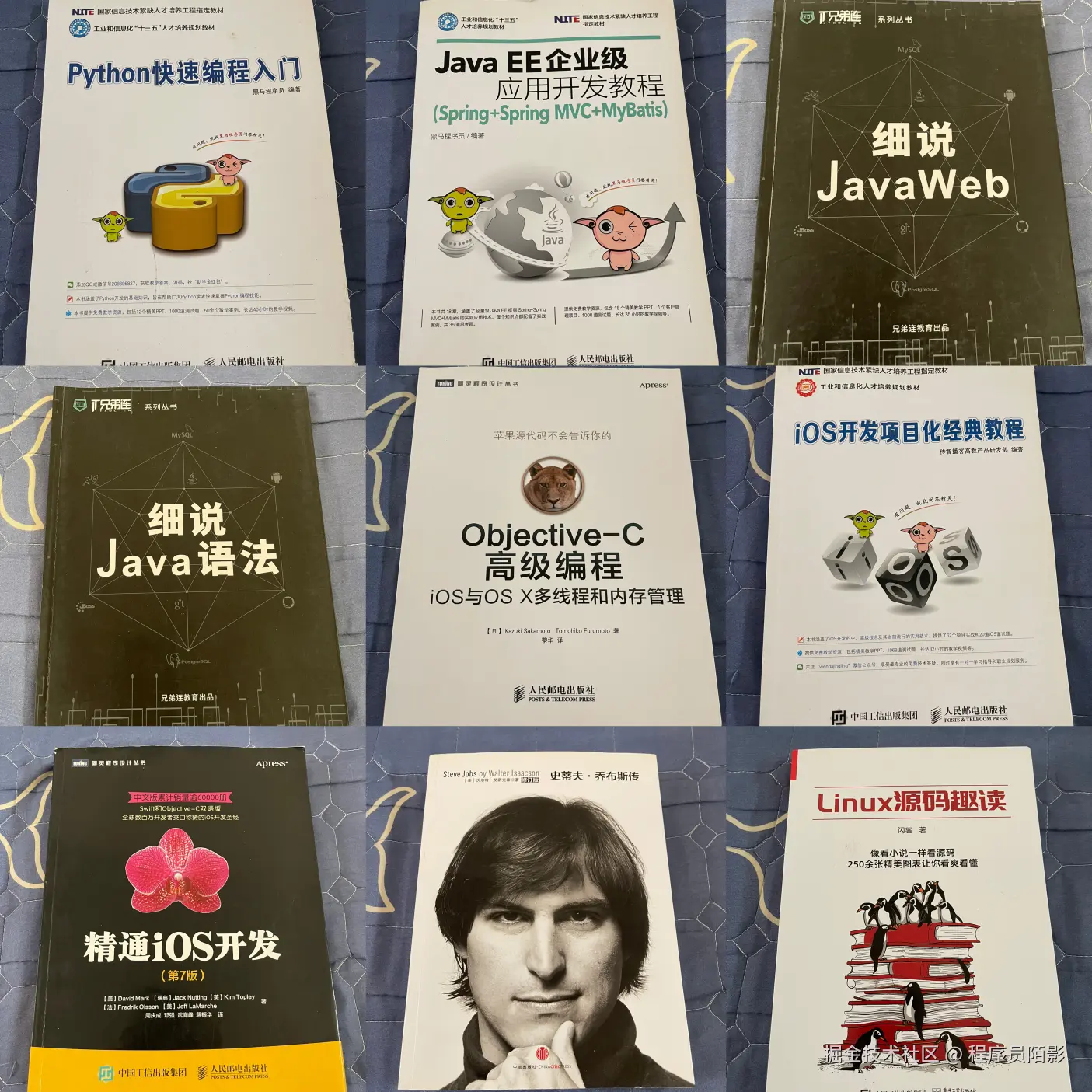 程序员陌影于2025-07-05 02:44发布的图片