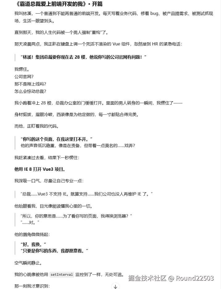 Round22503于2025-12-03 02:42发布的图片