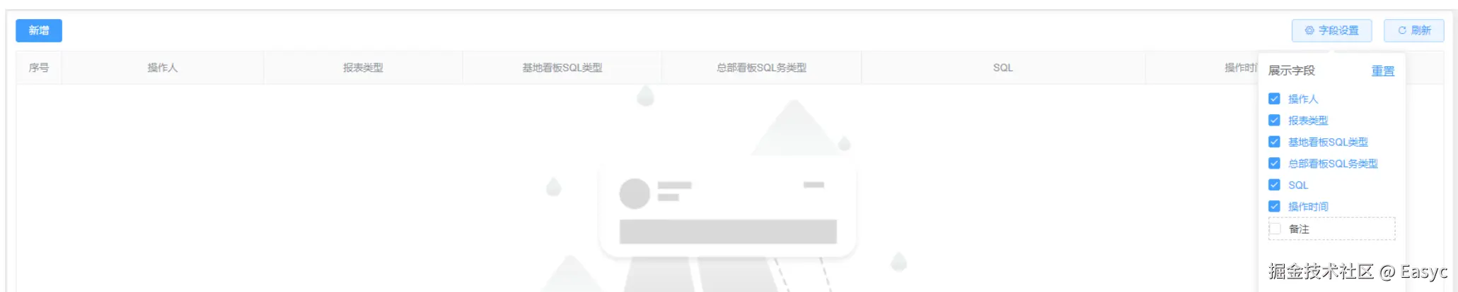 Easyc于2024-09-23 15:11发布的图片