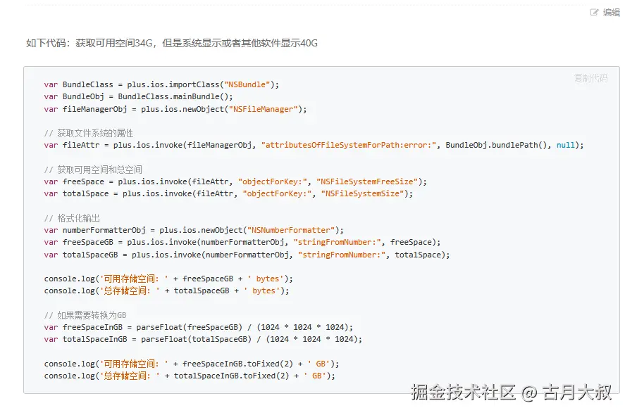 古月大叔于2025-06-18 10:06发布的图片