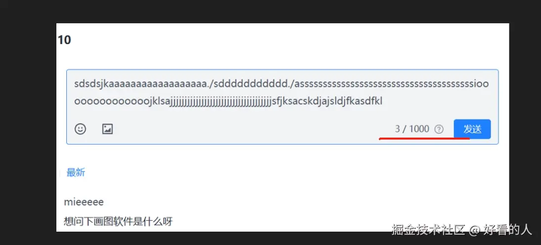 好看的人于2024-09-26 16:25发布的图片