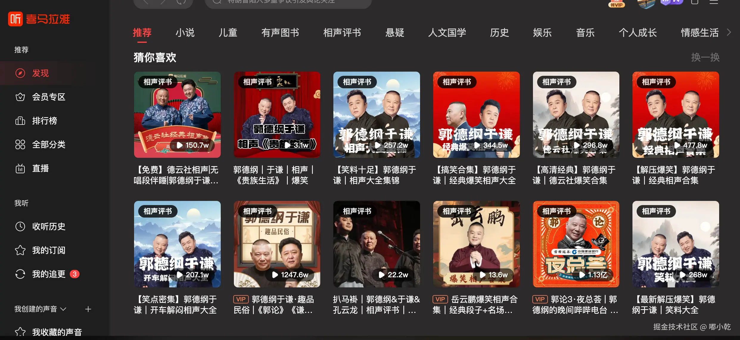 嘟小乾于2025-07-23 10:21发布的图片