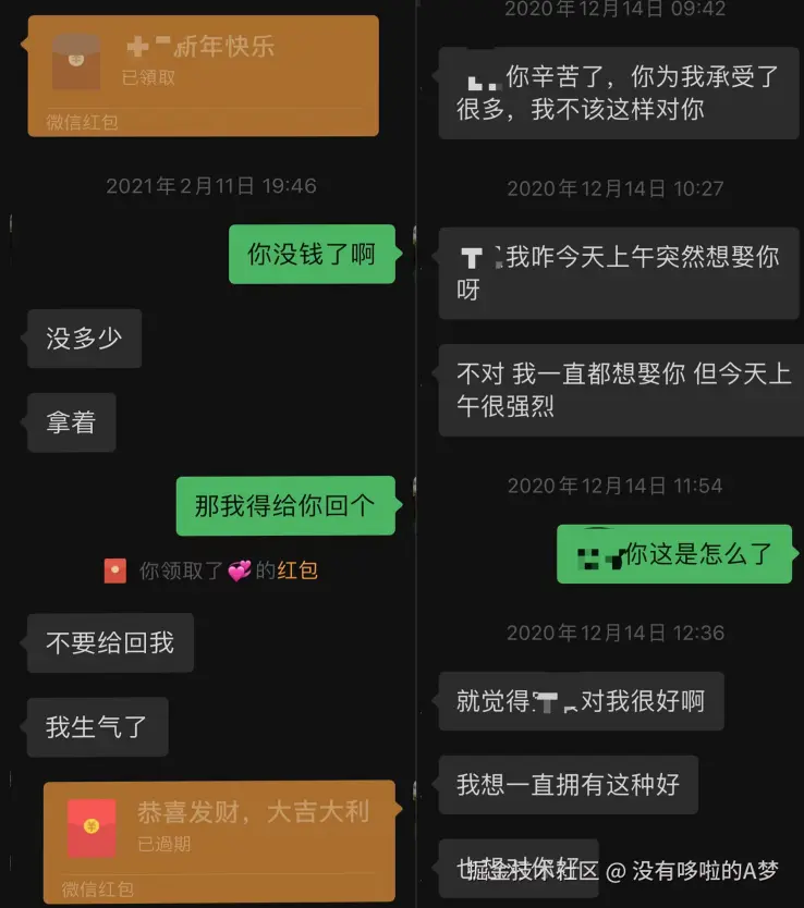 没有哆啦的A梦于2025-04-22 03:29发布的图片