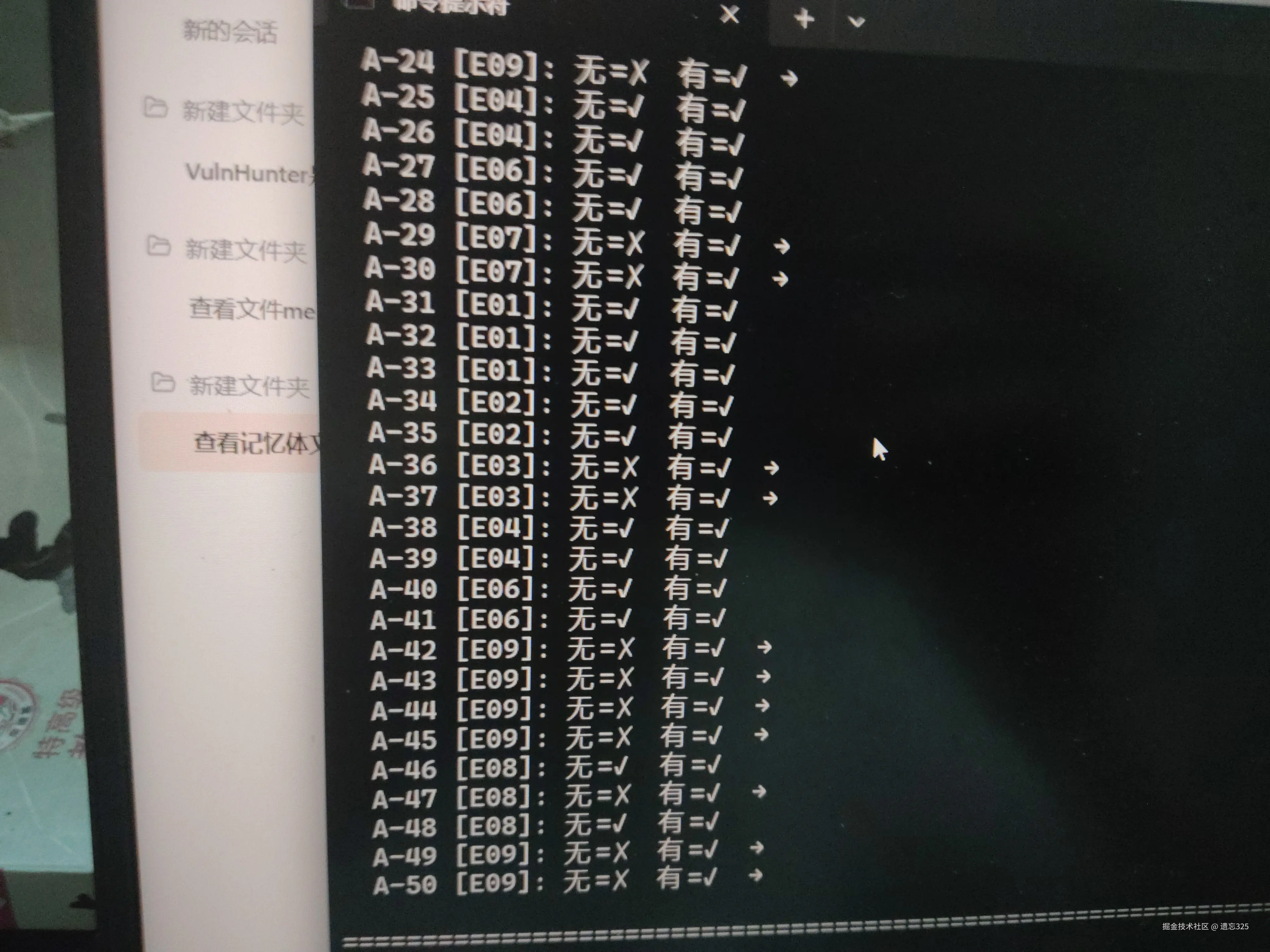 遗忘325于2026-08-01 11:00发布的图片