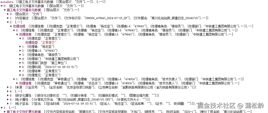 蒲松龄于2024-11-26 14:10发布的图片