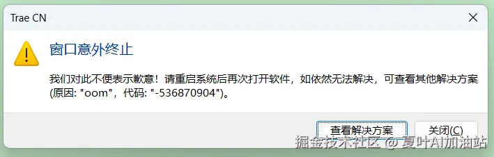 夏叶AI加油站于2025-05-13 07:40发布的图片