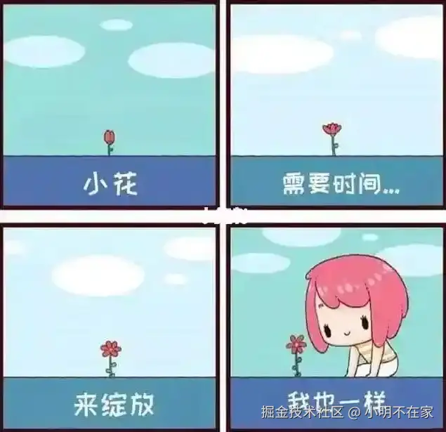 小明不在家于2025-04-22 15:14发布的图片