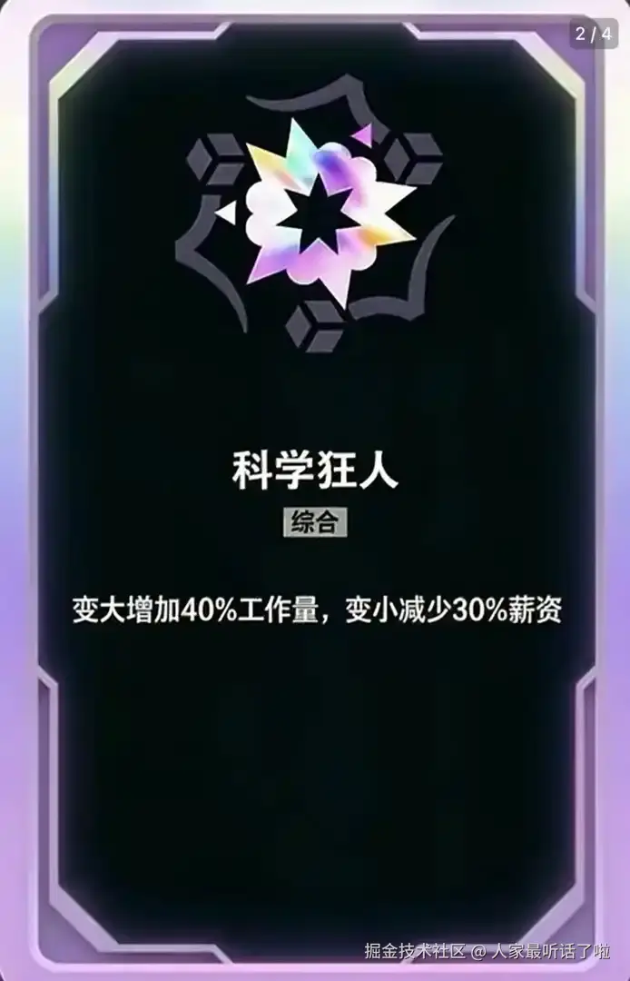 人家最听话了啦于2025-12-15 10:59发布的图片