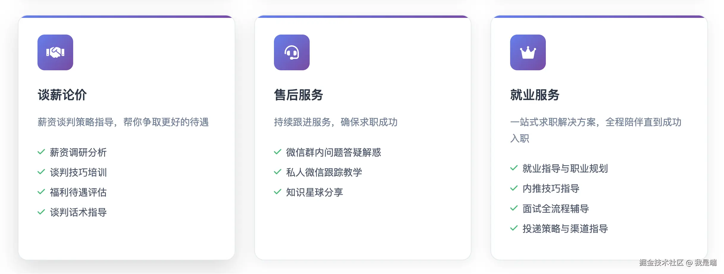 我是端于2025-09-12 10:35发布的图片