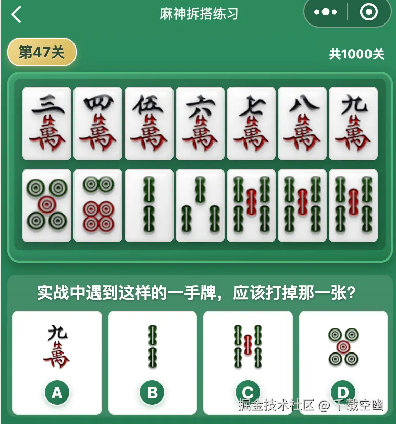 千载空幽于2026-02-02 14:36发布的图片