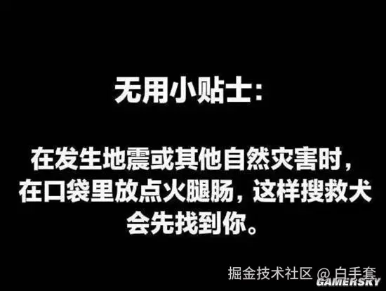 白手套于2025-09-18 10:23发布的图片