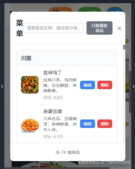 个性昵称10000于2025-09-28 20:00发布的图片