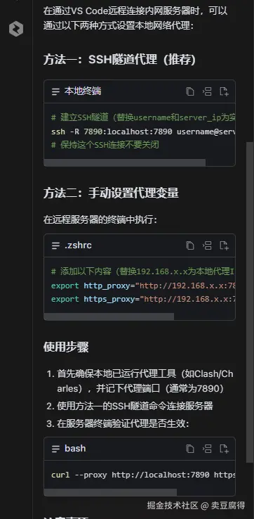 卖豆腐得于2025-04-08 16:21发布的图片