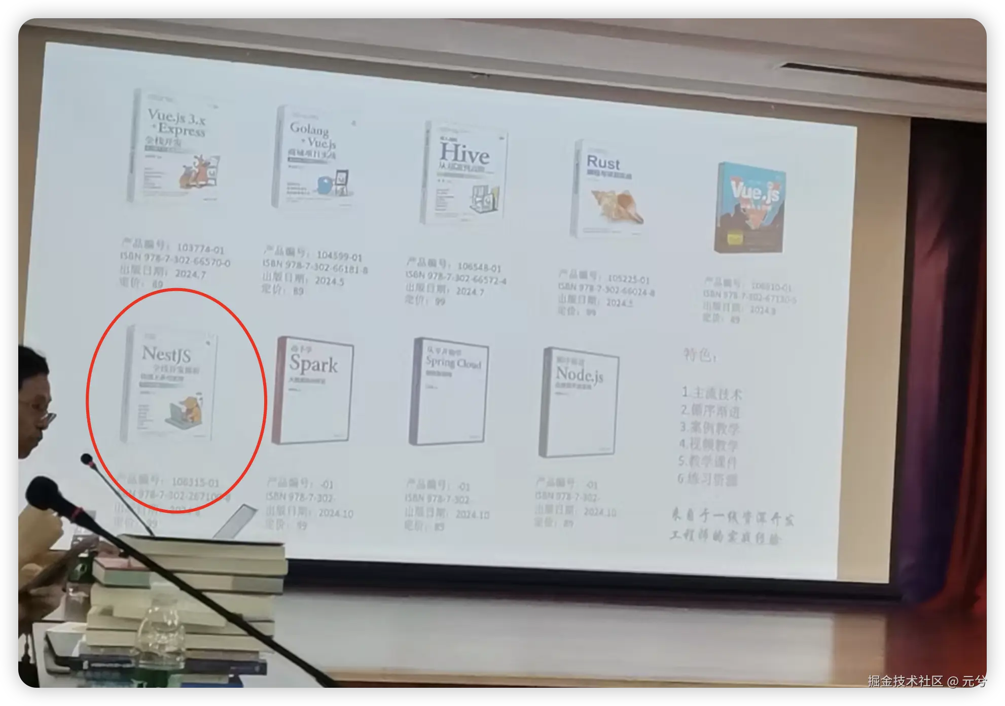元兮于2024-08-29 17:22发布的图片
