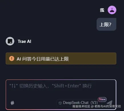 老陈与AI的深夜实验于2025-03-13 21:44发布的图片