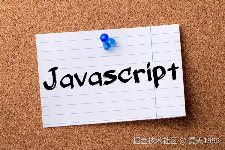 JavaScript
