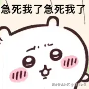 汪汪大队于2024-08-16 17:58发布的图片