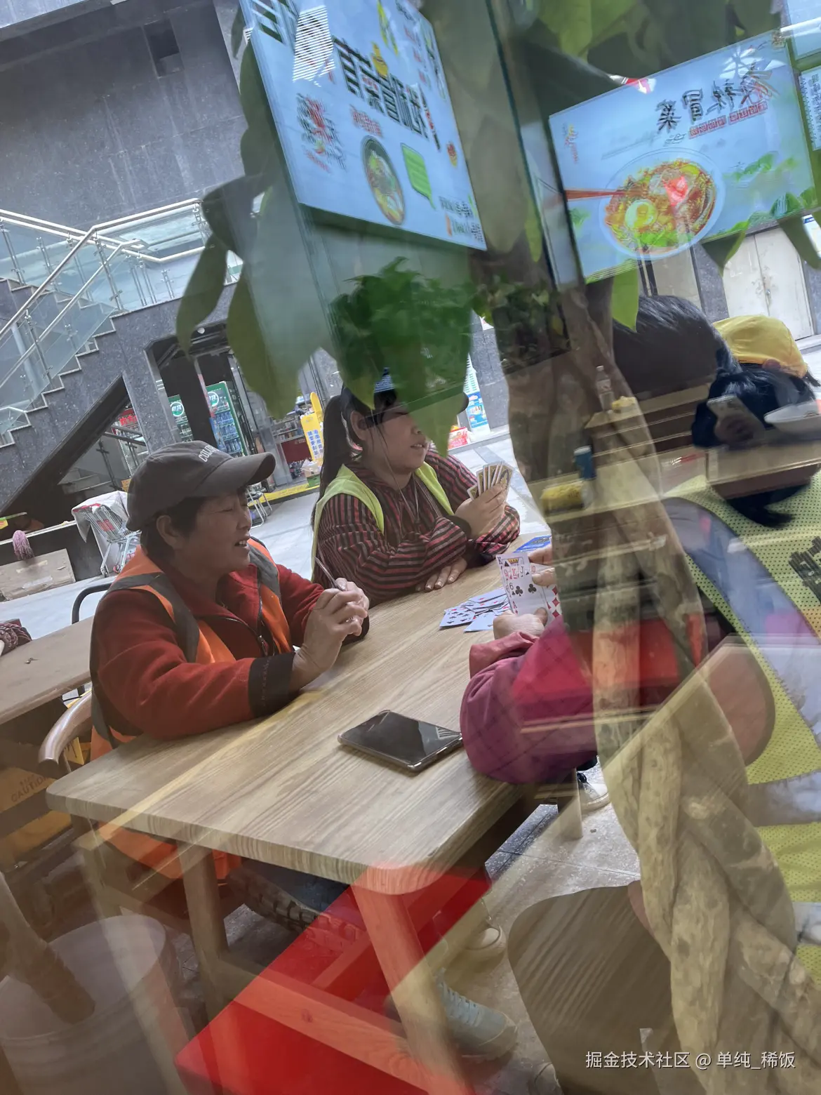 单纯_稀饭于2025-09-29 04:57发布的图片