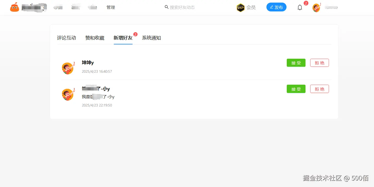 500佰于2025-04-24 19:14发布的图片