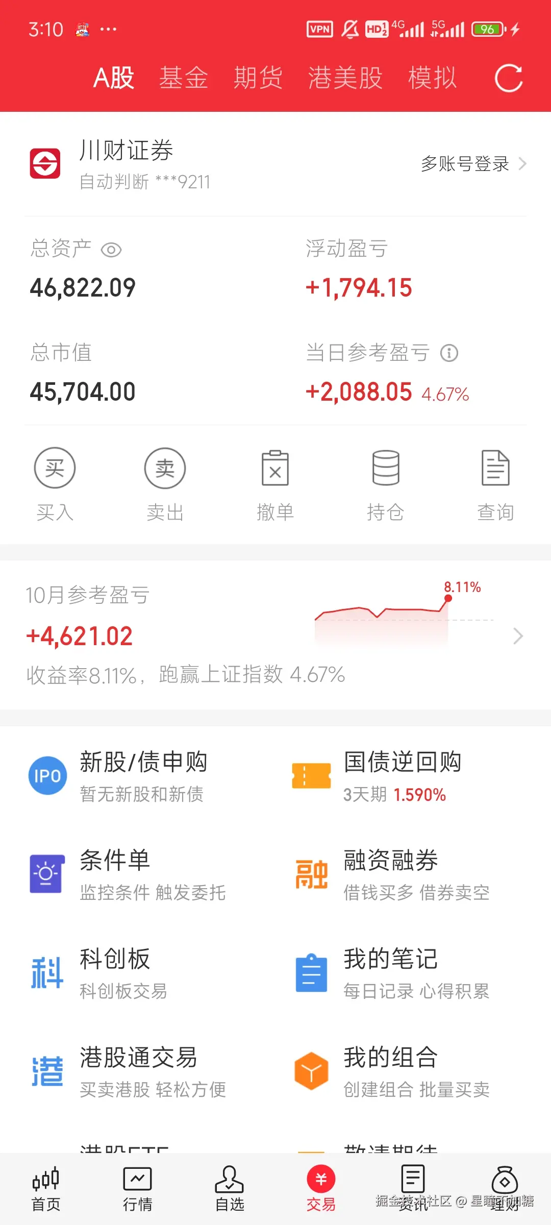 星瞳不加糖于2025-10-29 15:11发布的图片