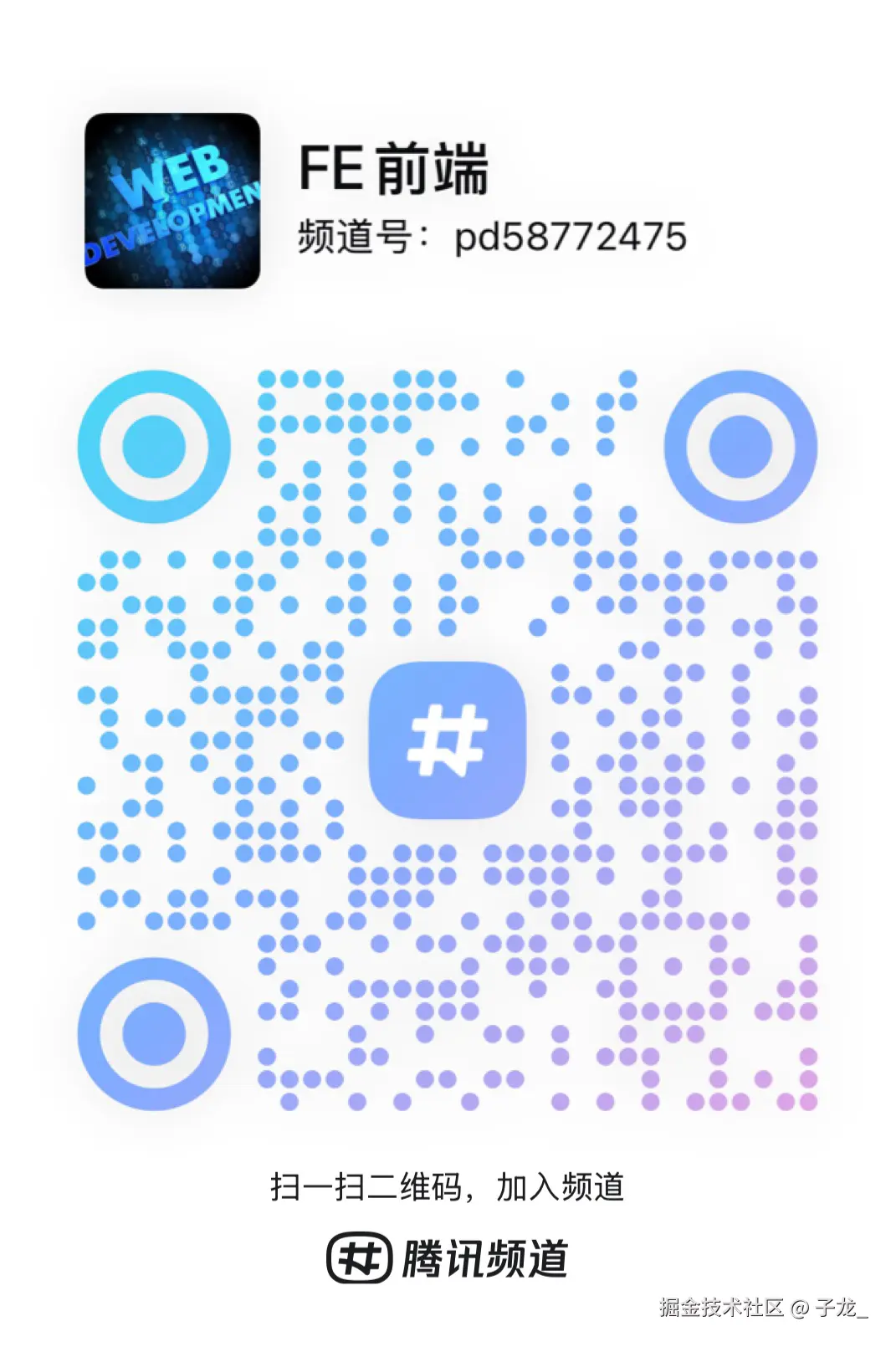 子龙_于2025-06-26 23:29发布的图片