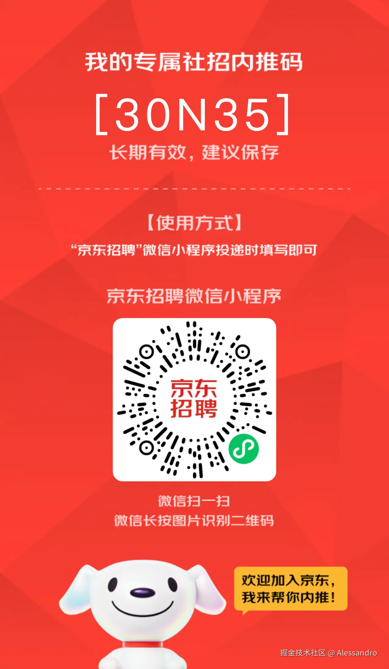 Alessandro于2025-08-04 10:59发布的图片