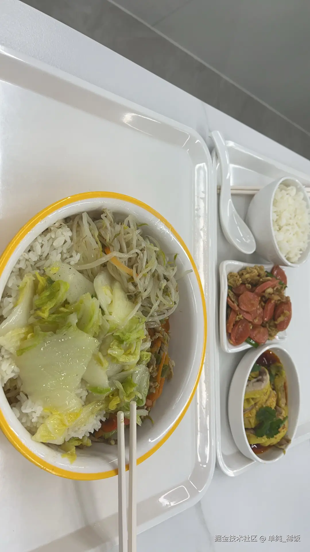 单纯_稀饭于2024-08-01 12:12发布的图片