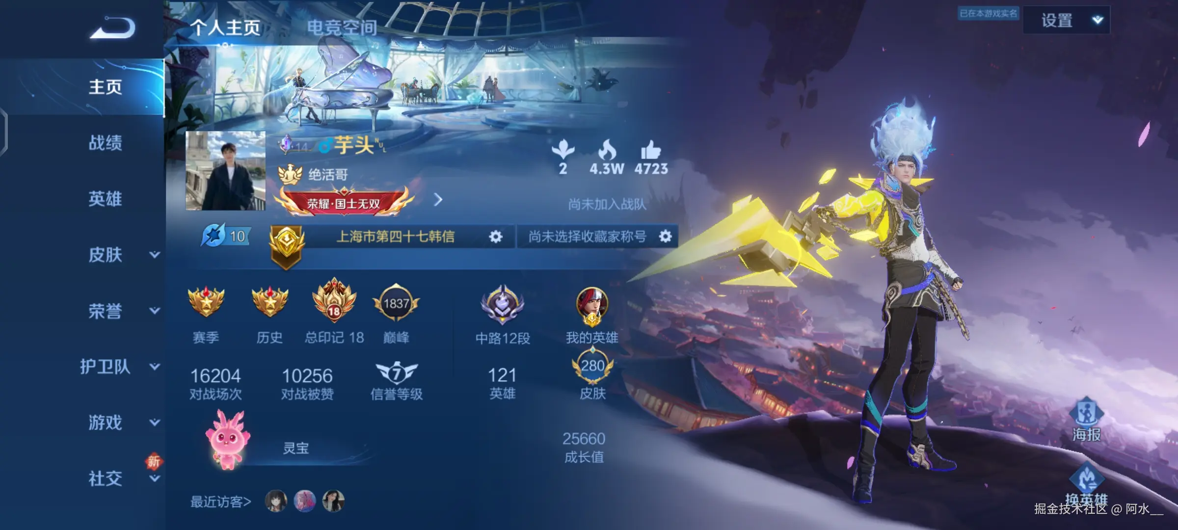 阿水__于2024-09-02 10:19发布的图片