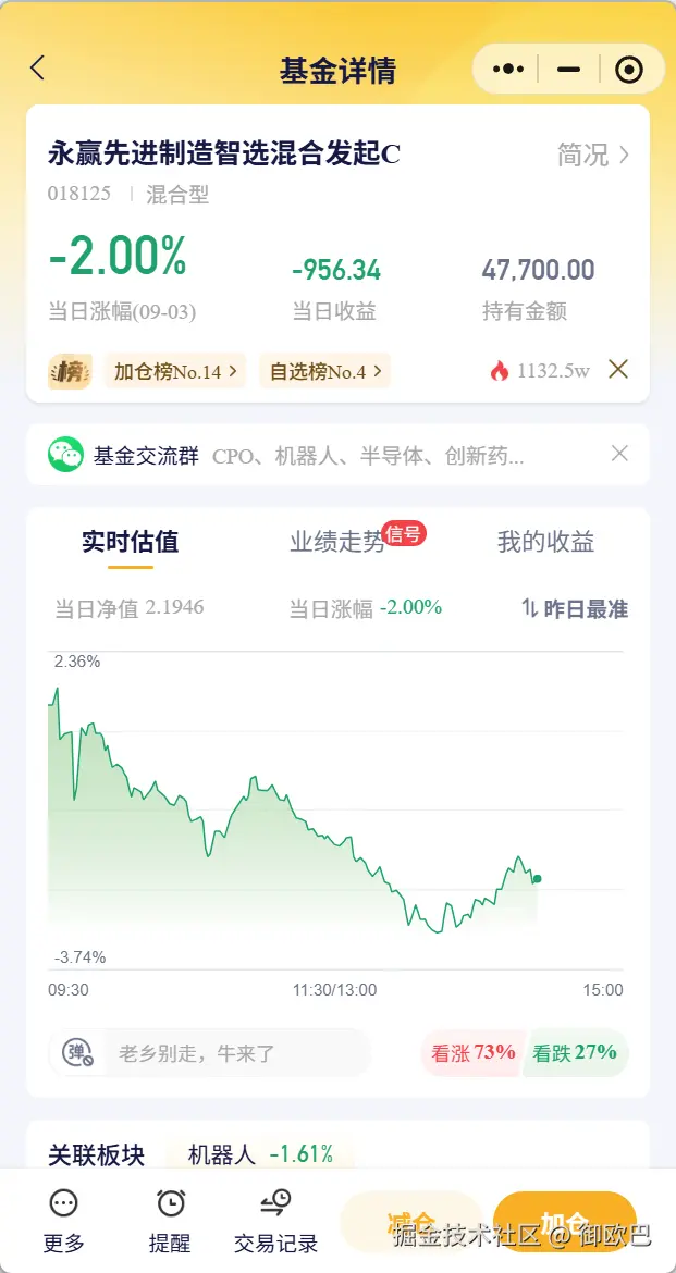 御欧巴于2025-09-03 14:27发布的图片