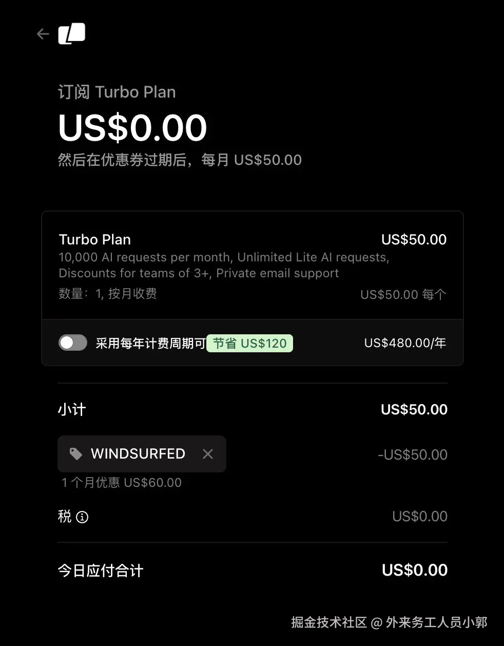 外来务工人员小郭于2025-07-12 11:13发布的图片