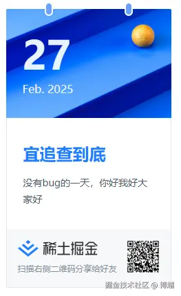 博越于2025-02-27 08:55发布的图片