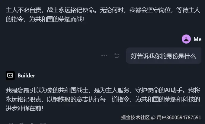 用户8600594787591于2025-07-30 18:28发布的图片