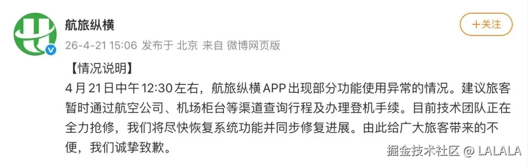 LALALA于2026-04-22 14:27发布的图片